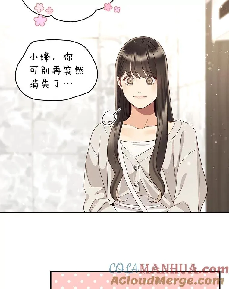 37.正式签约 第58页
