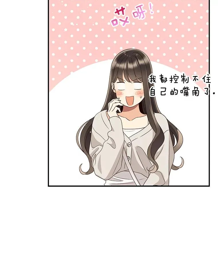 37.正式签约 第59页