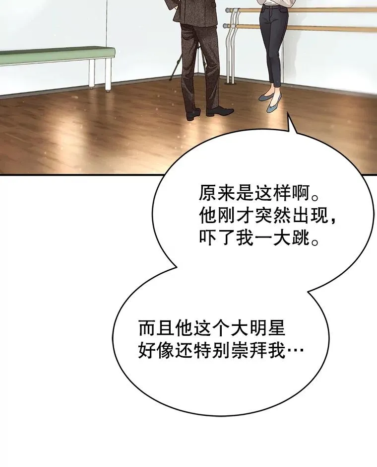 37.正式签约 第62页
