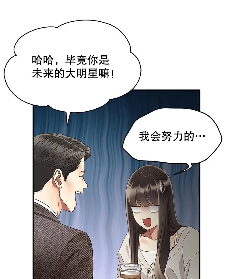 37.正式签约 第63页