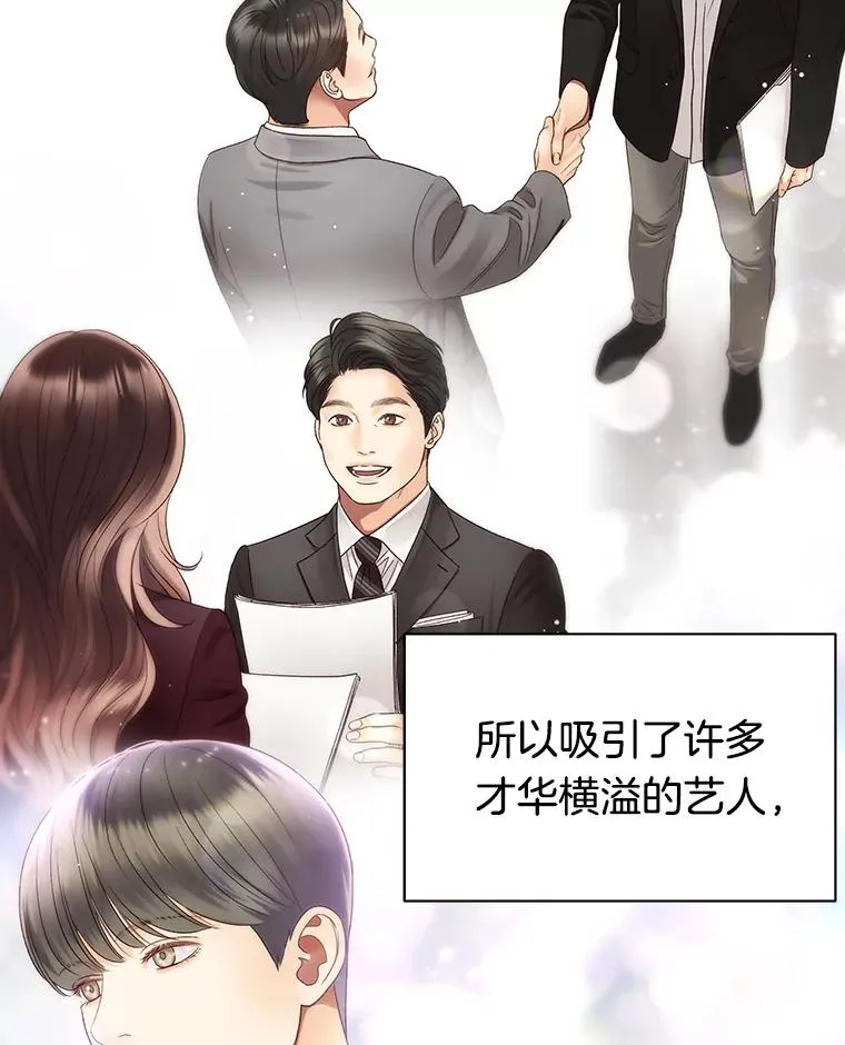 37.正式签约 第66页