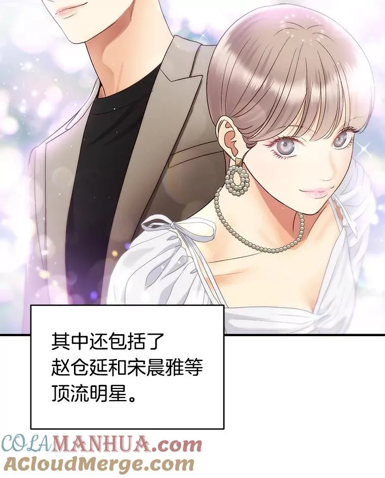 37.正式签约 第67页