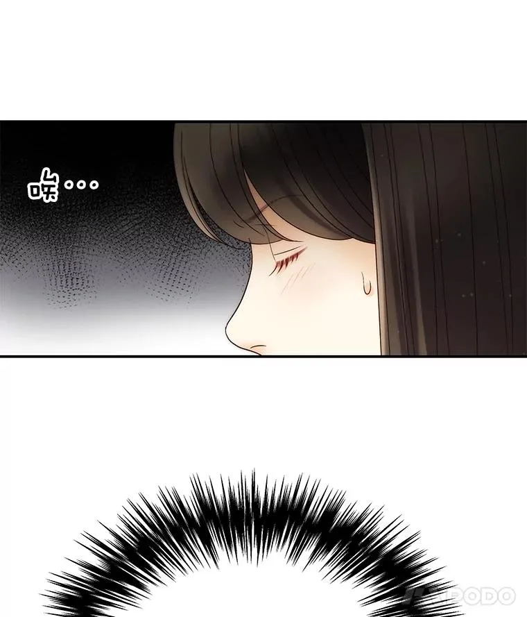 37.正式签约 第68页