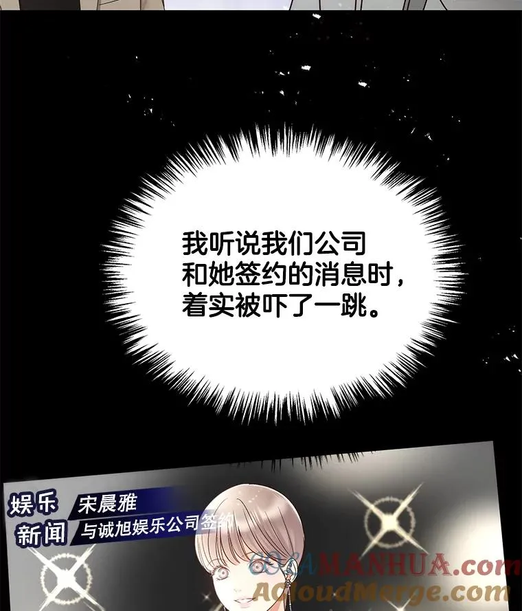 37.正式签约 第70页