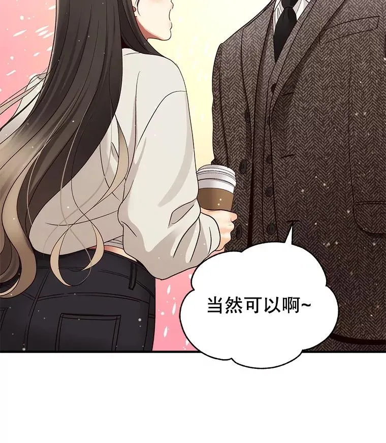 37.正式签约 第78页