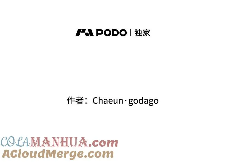 38.粉丝见面会 第10页