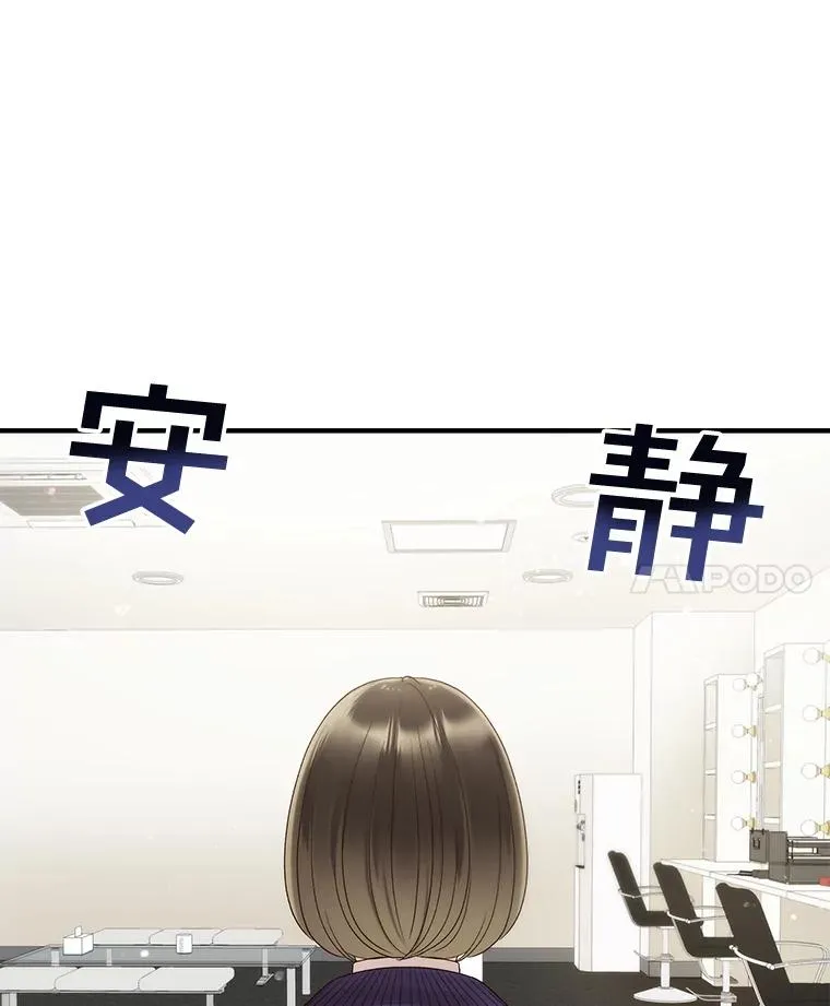 38.粉丝见面会 第56页