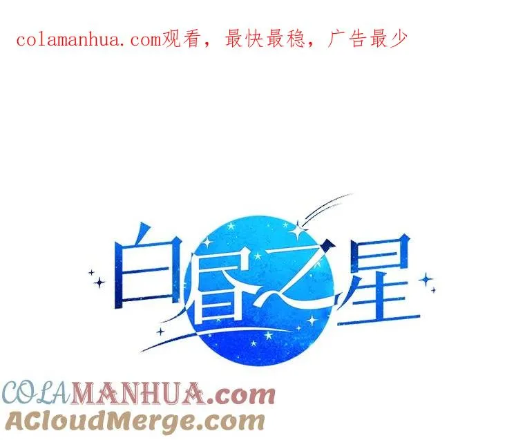 39.潜入更衣室 第1页