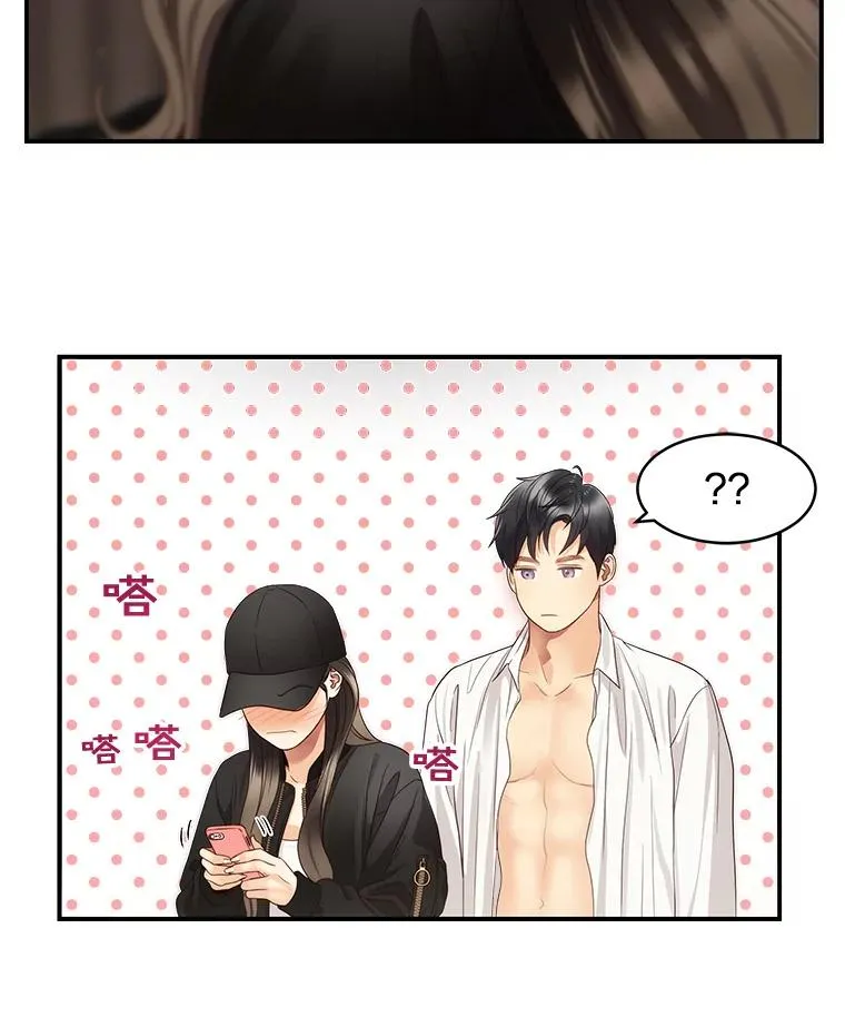 39.潜入更衣室 第11页