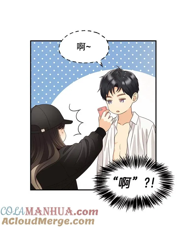 39.潜入更衣室 第13页
