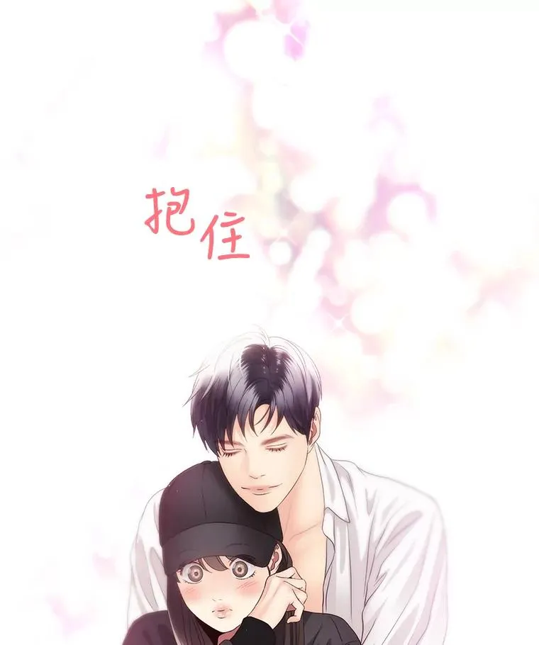 39.潜入更衣室 第32页