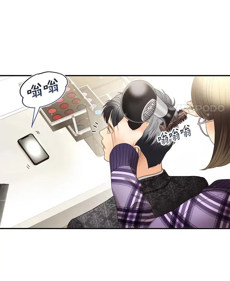 39.潜入更衣室 第54页