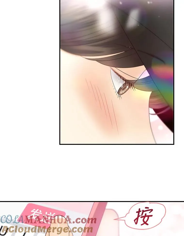 39.潜入更衣室 第58页