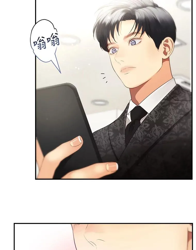 39.潜入更衣室 第60页