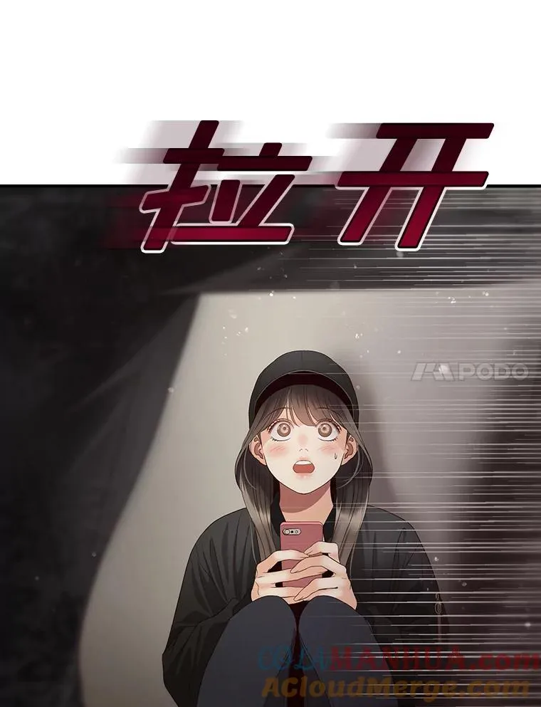 39.潜入更衣室 第64页