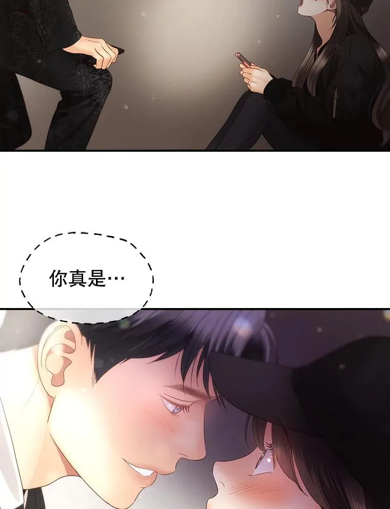 39.潜入更衣室 第66页