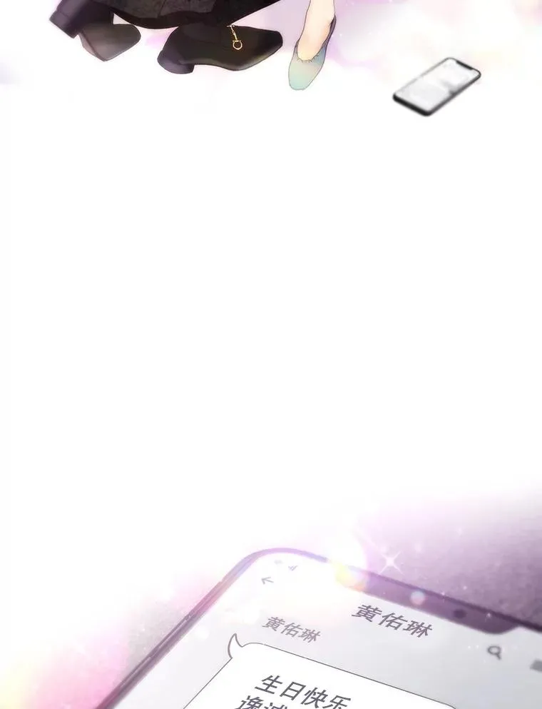 39.潜入更衣室 第69页