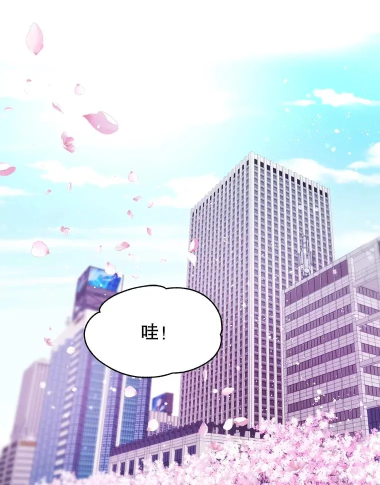 40.线 第3页