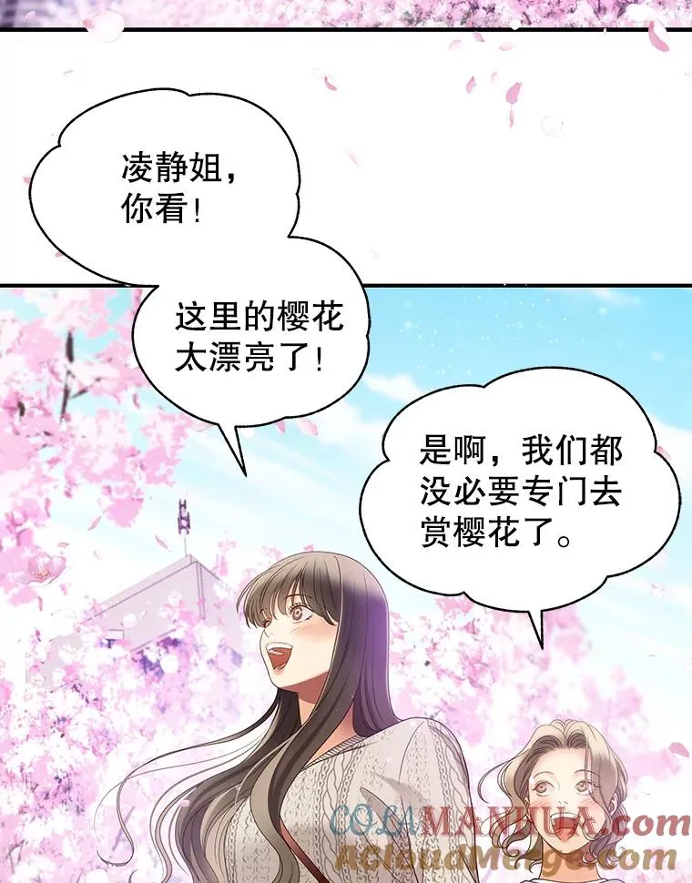 40.线 第4页