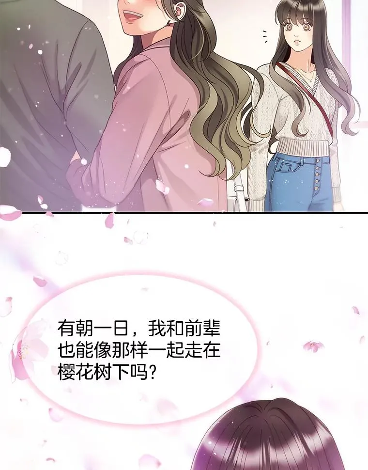 40.线 第6页