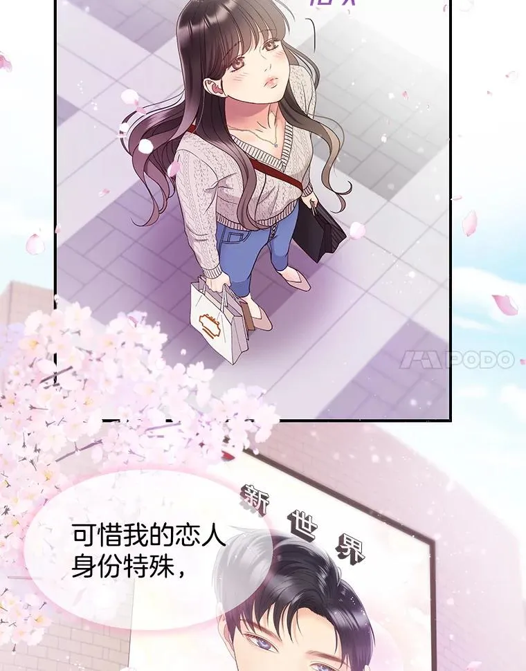 40.线 第8页