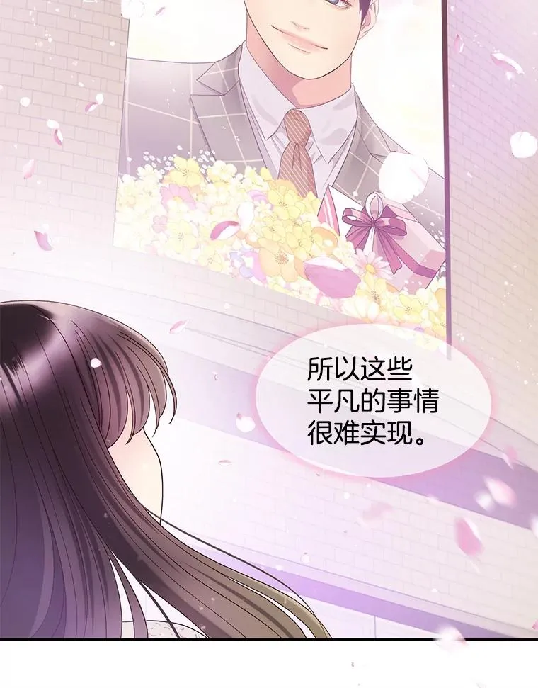 40.线 第9页