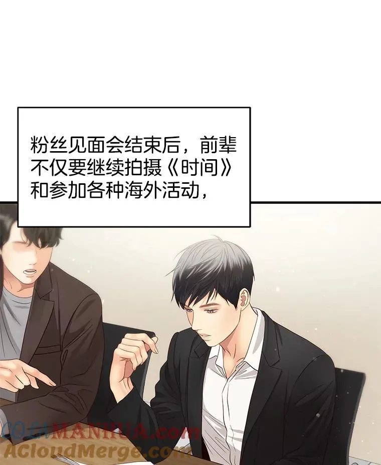 40.线 第10页