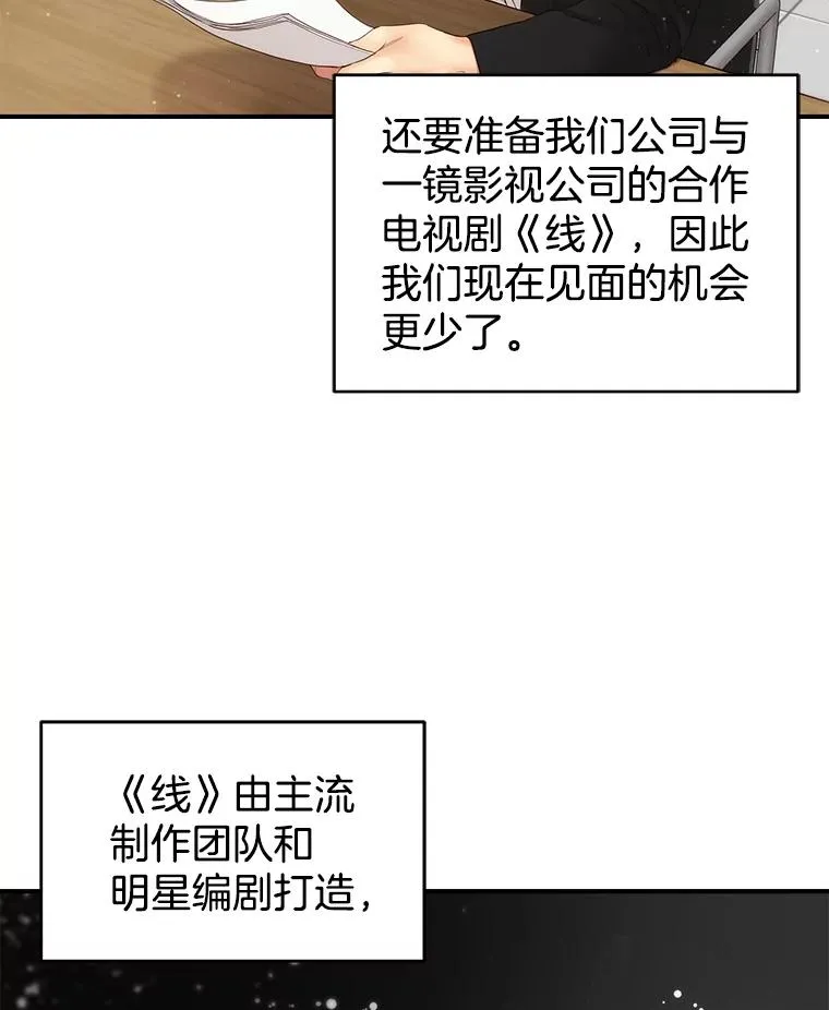 40.线 第11页