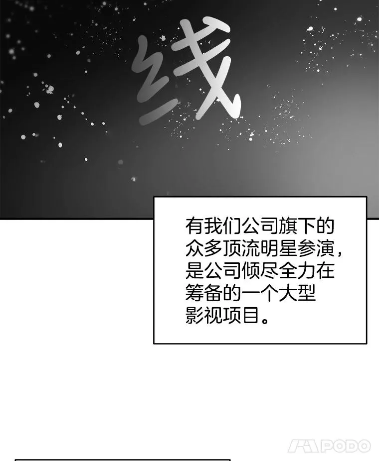 40.线 第12页