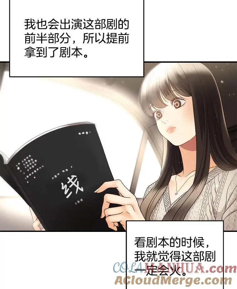 40.线 第13页