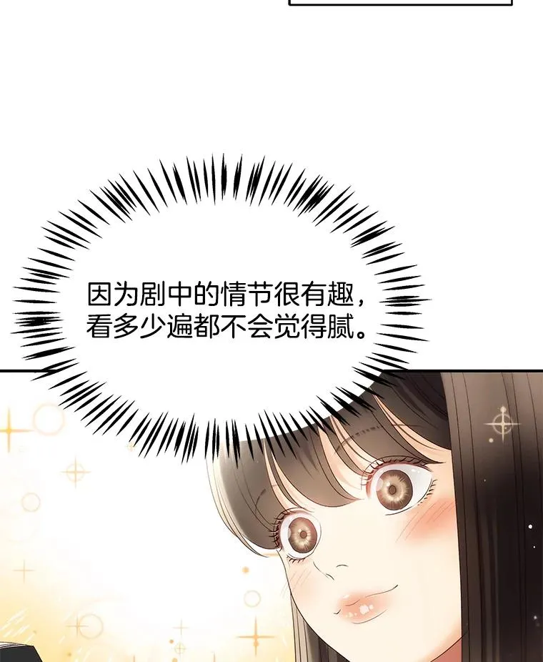 40.线 第14页