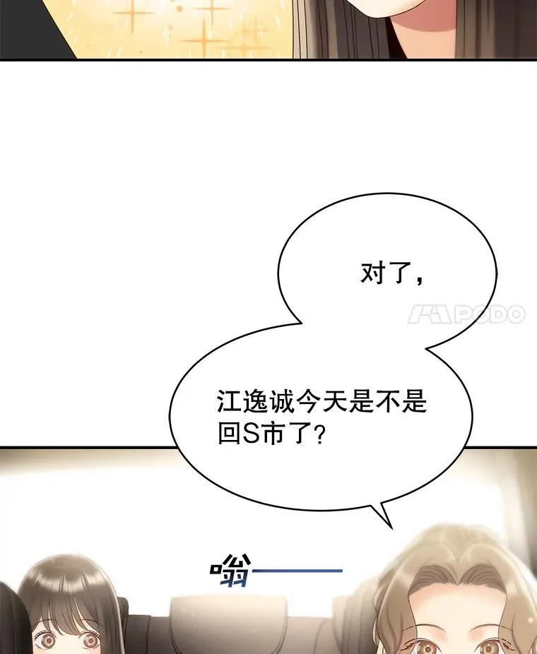 40.线 第15页