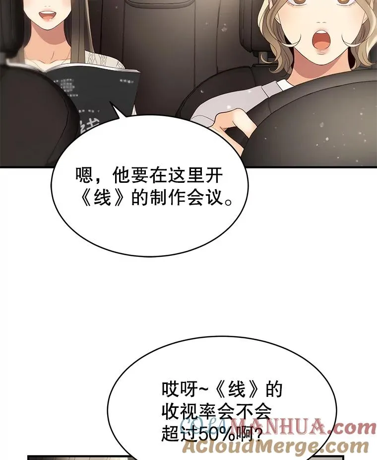 40.线 第16页