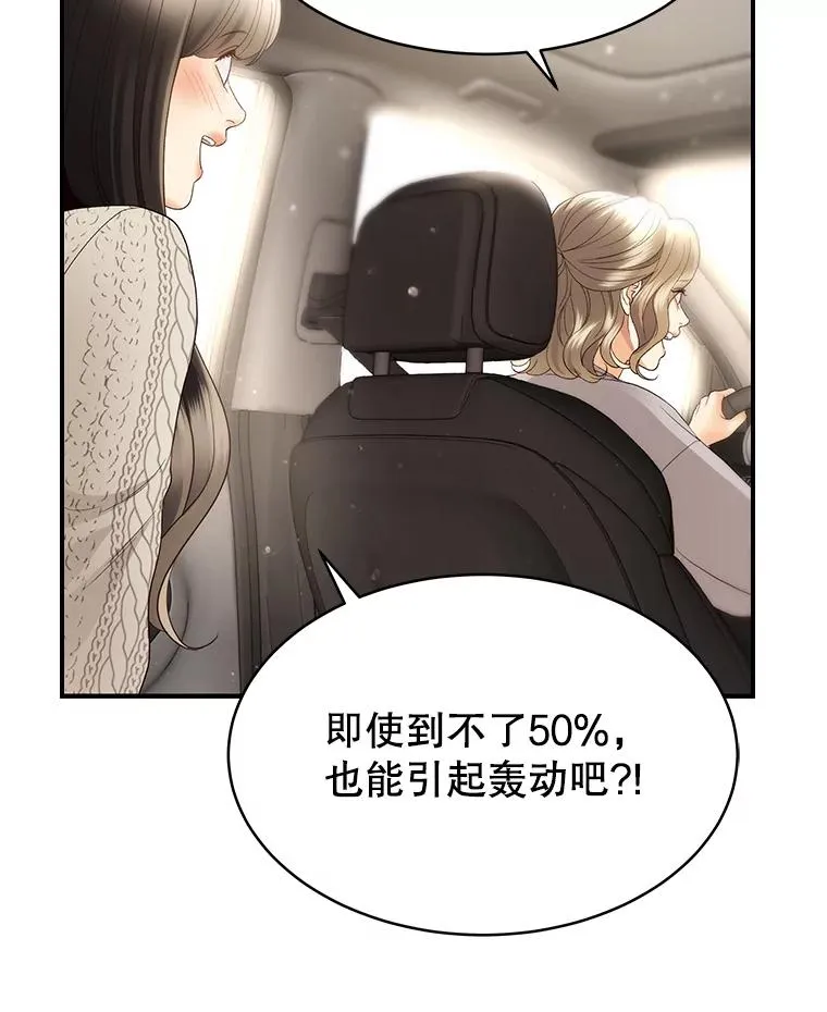 40.线 第17页