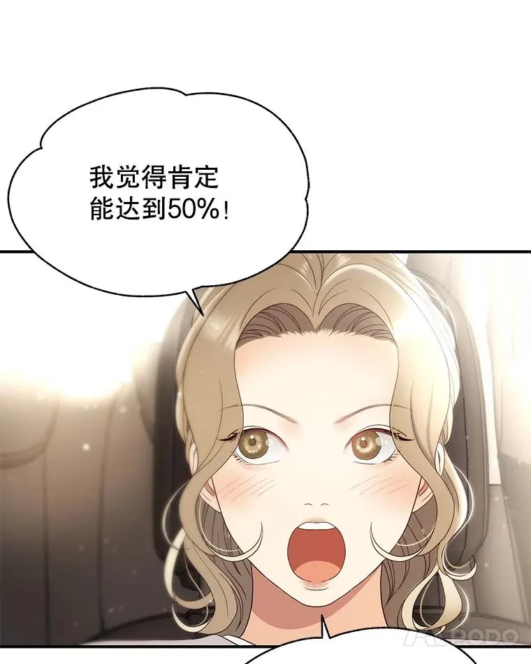 40.线 第18页