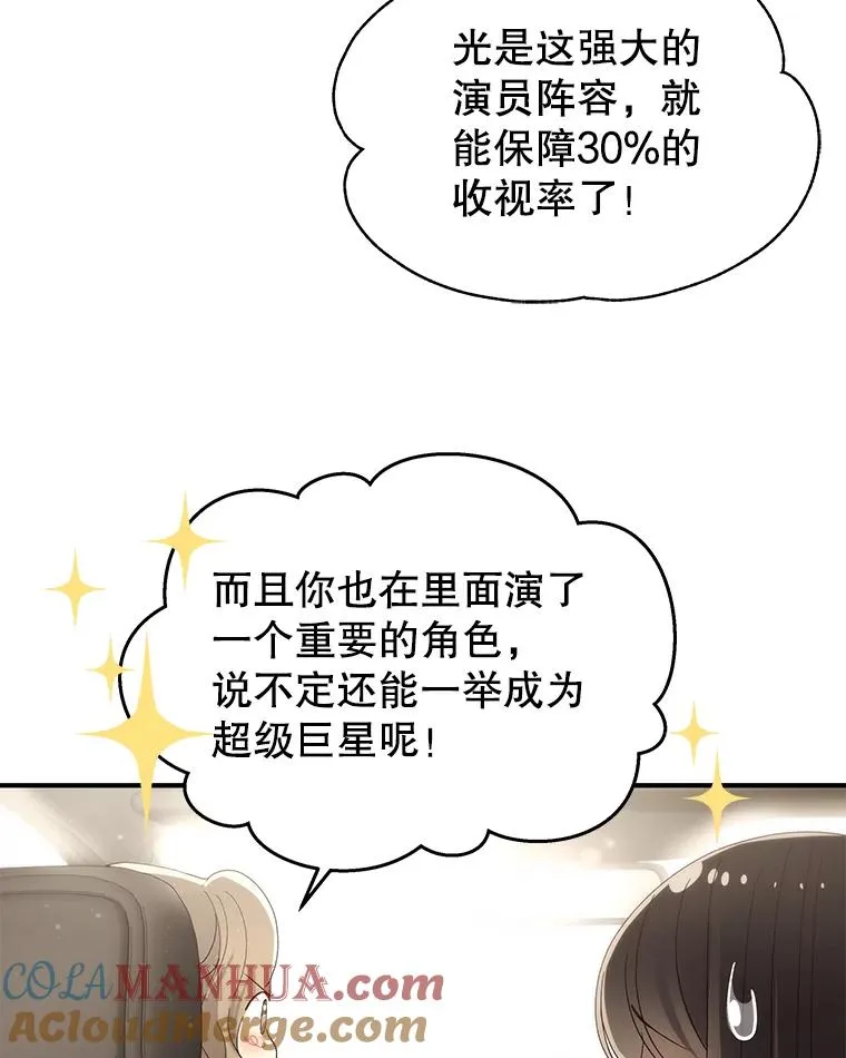 40.线 第19页