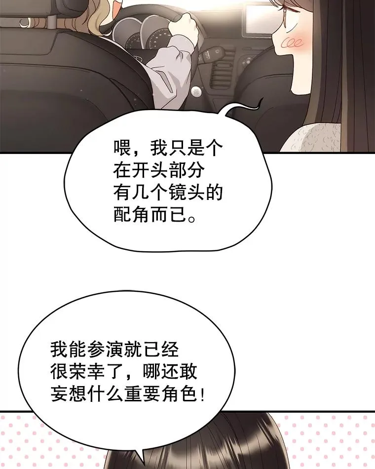 40.线 第20页