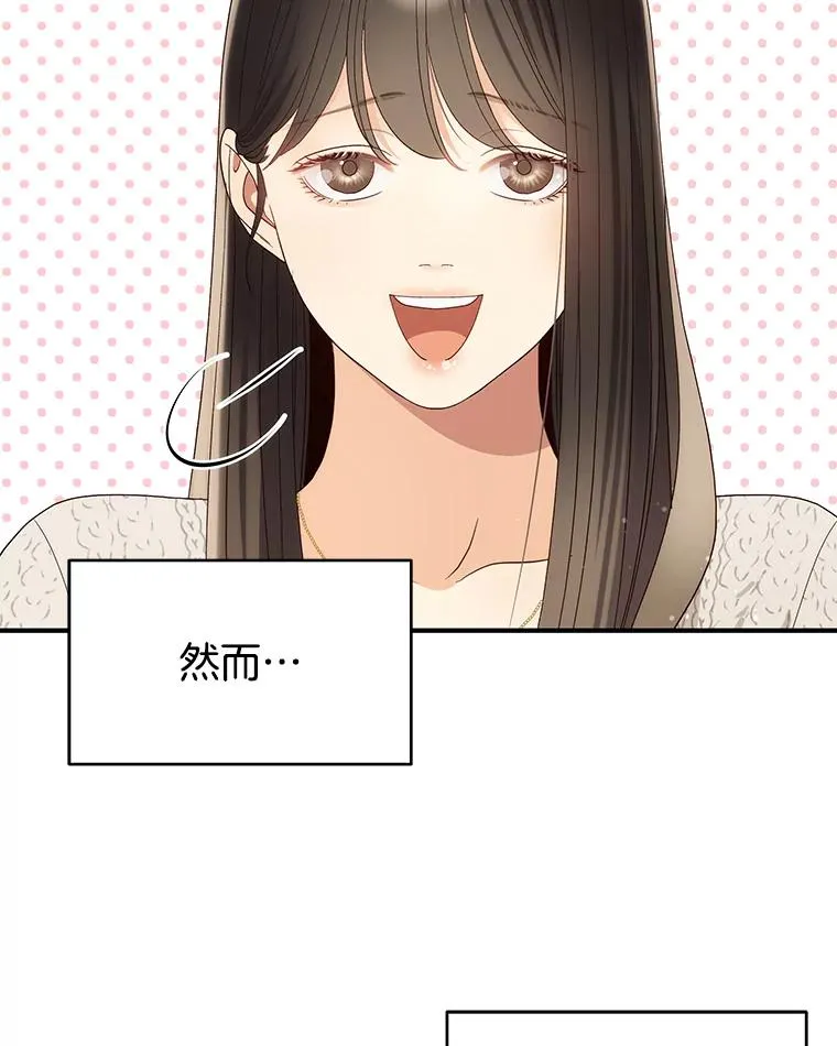 40.线 第21页