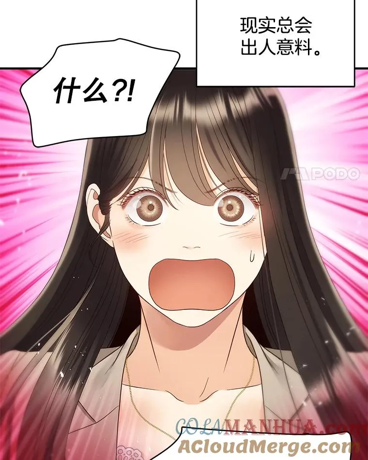 40.线 第22页
