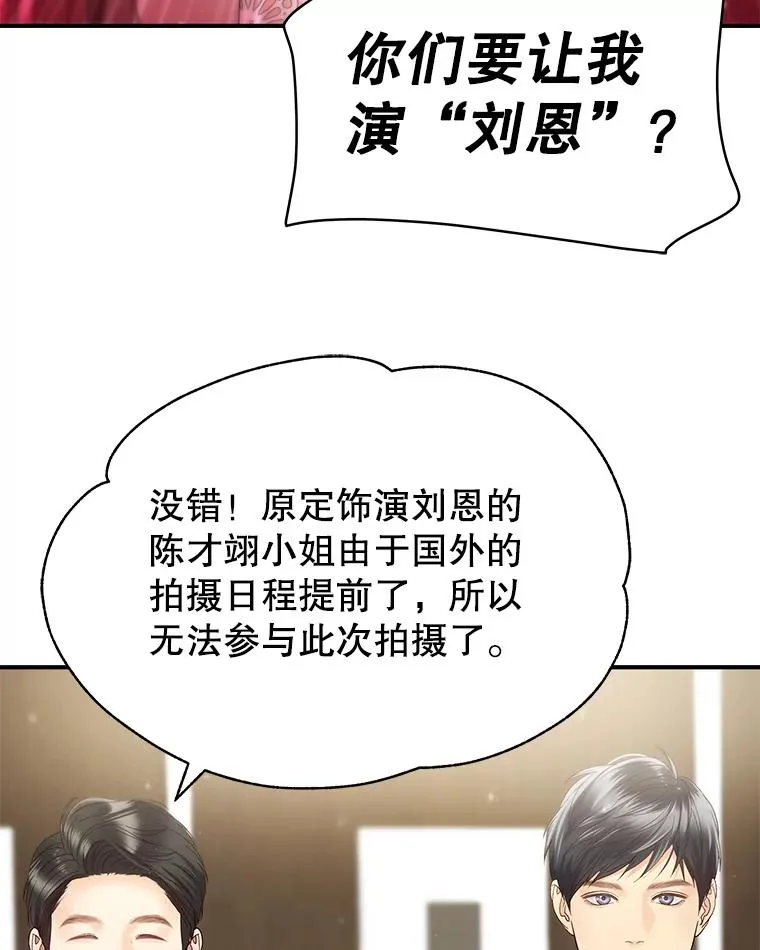 40.线 第23页