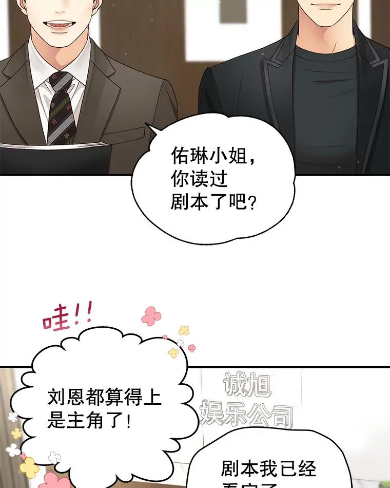 40.线 第24页