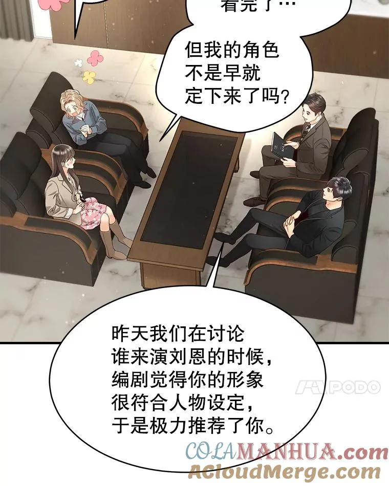 40.线 第25页