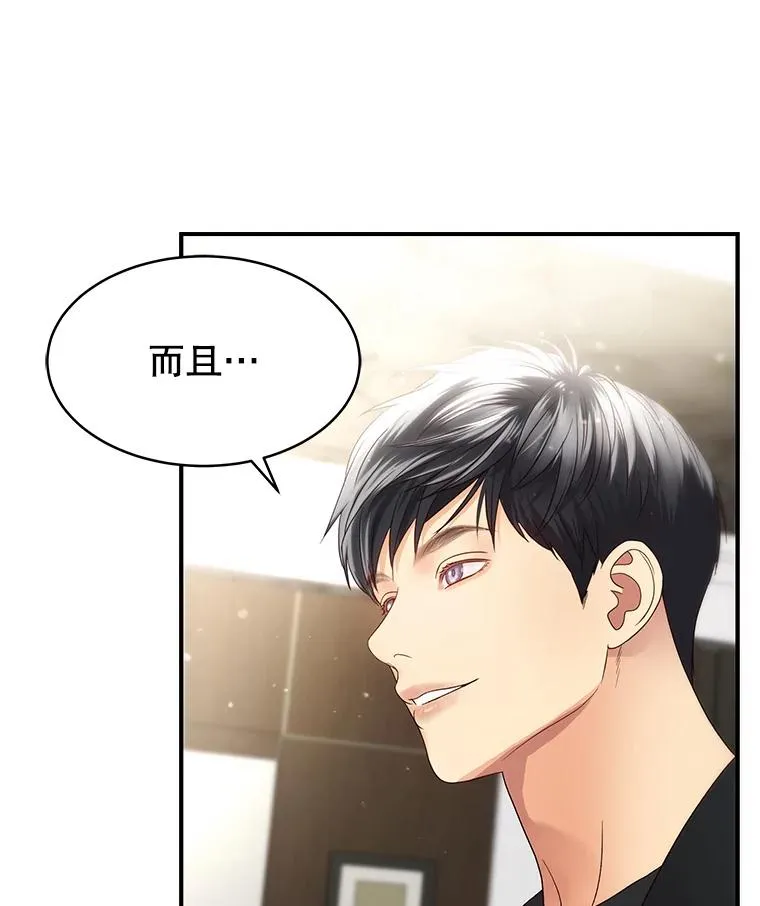 40.线 第26页