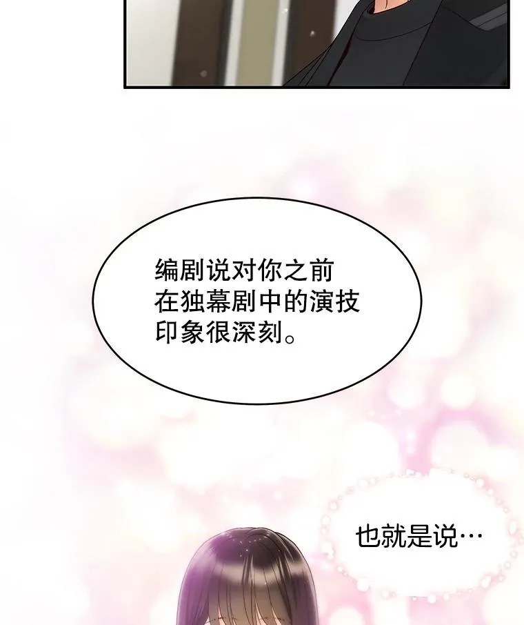 40.线 第27页