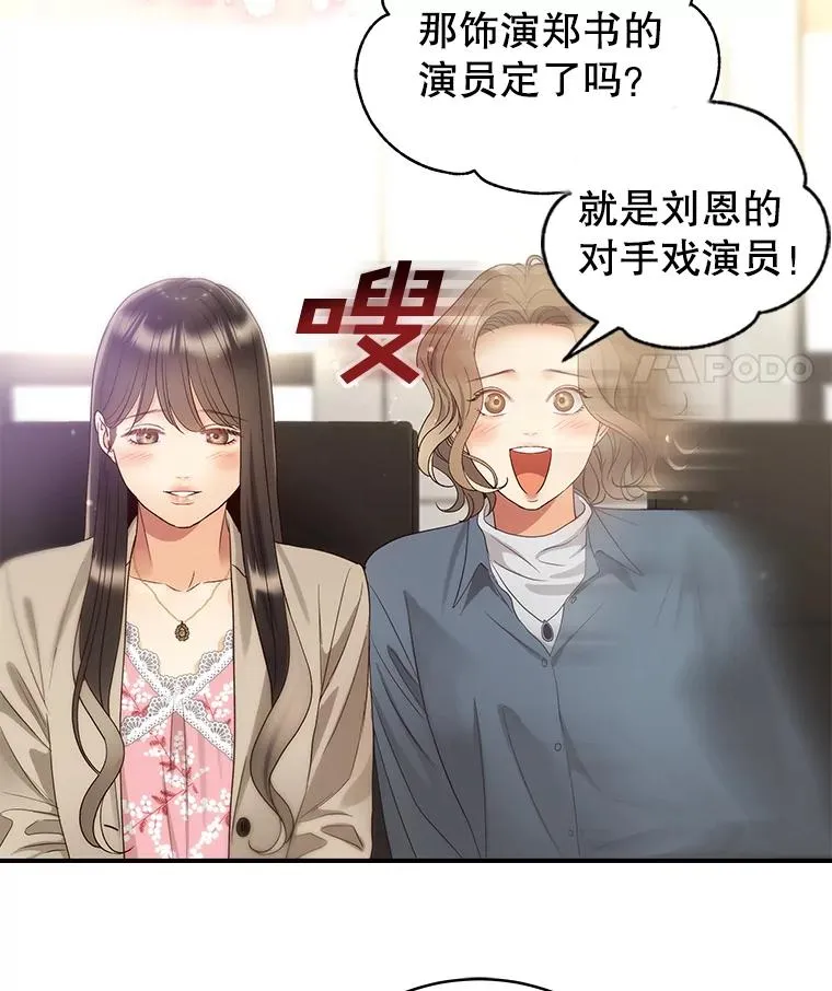 40.线 第29页