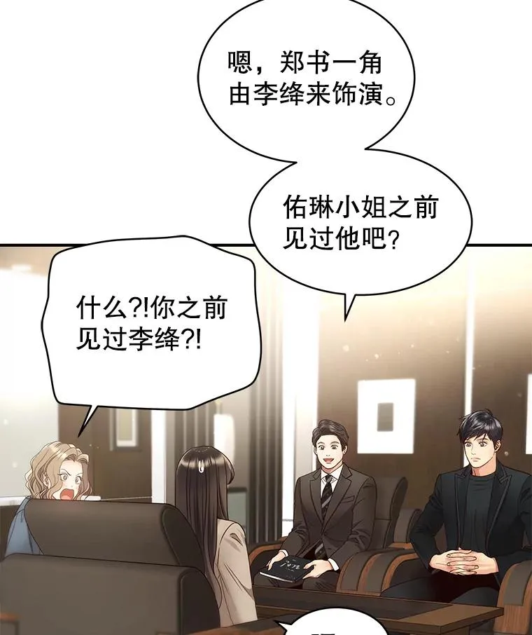 40.线 第30页