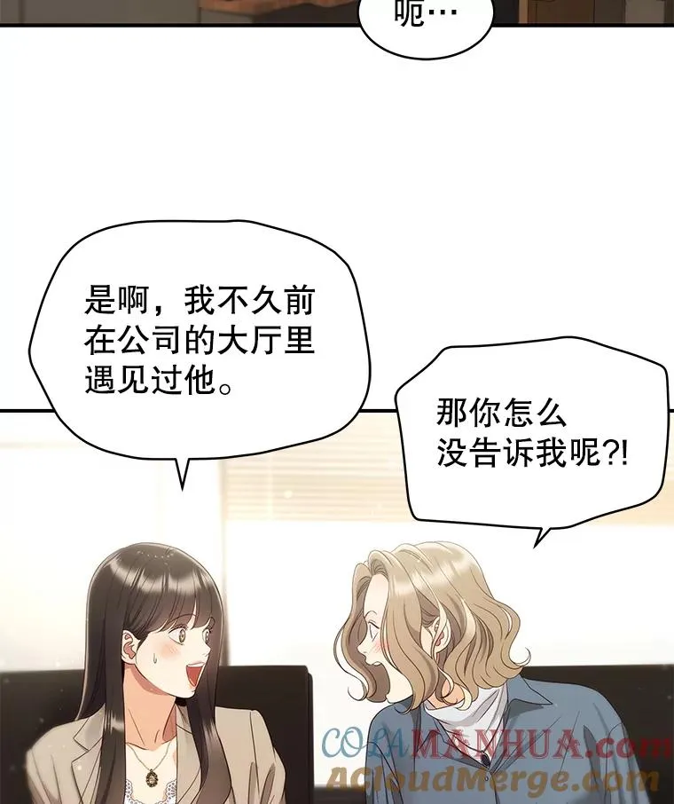 40.线 第31页