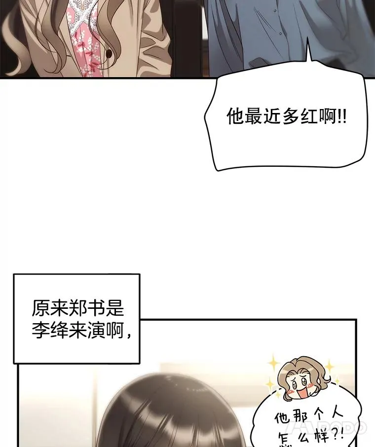 40.线 第32页