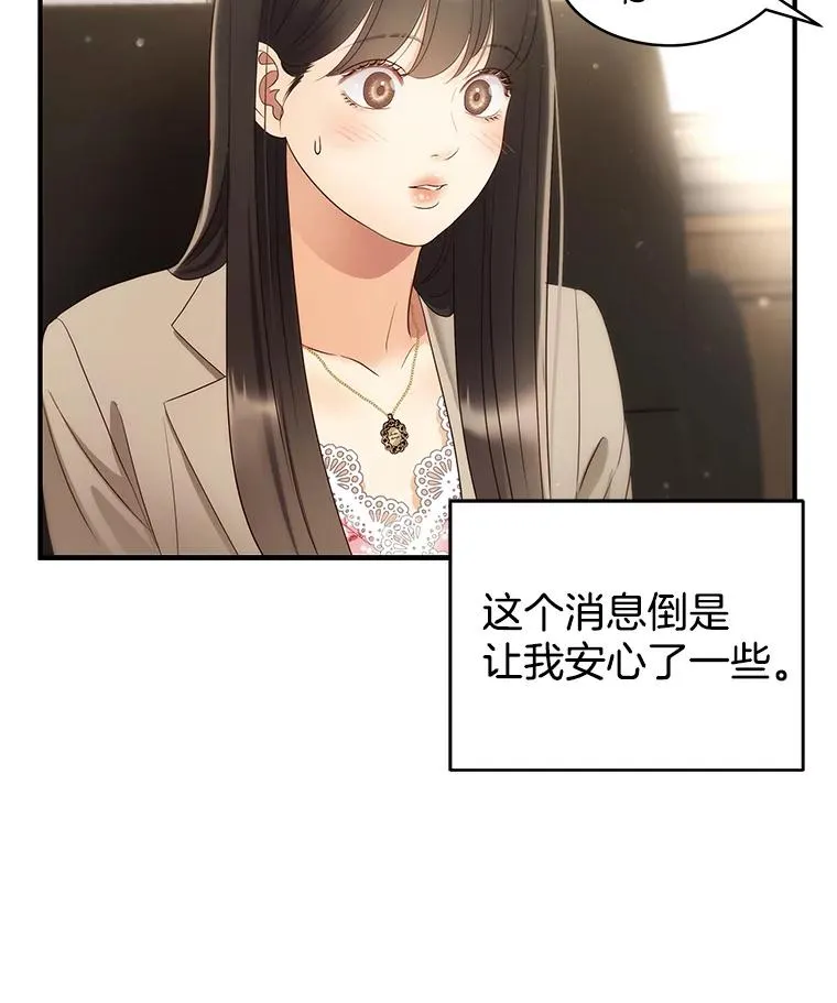 40.线 第33页