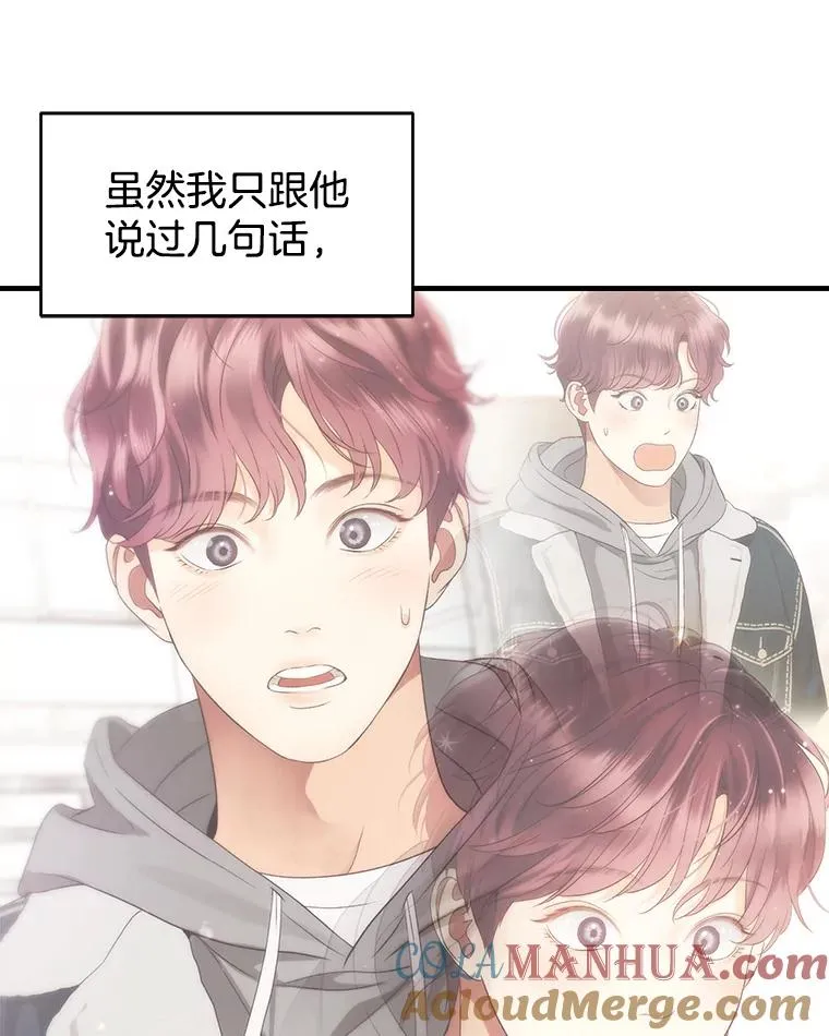 40.线 第34页